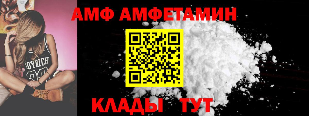 Мурино  АМФ Розовый  Вход с VPN 