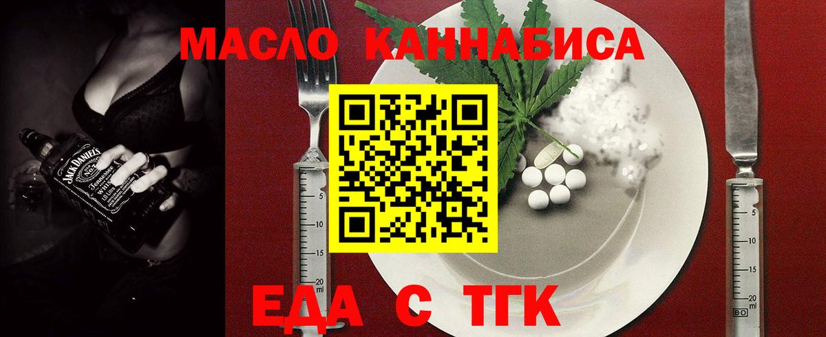 Мурино  Canna-Cookies конопля  Вход с VPN 