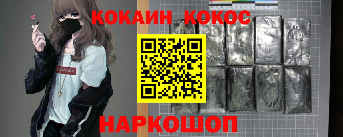 Кокаин Эквадор Мурино