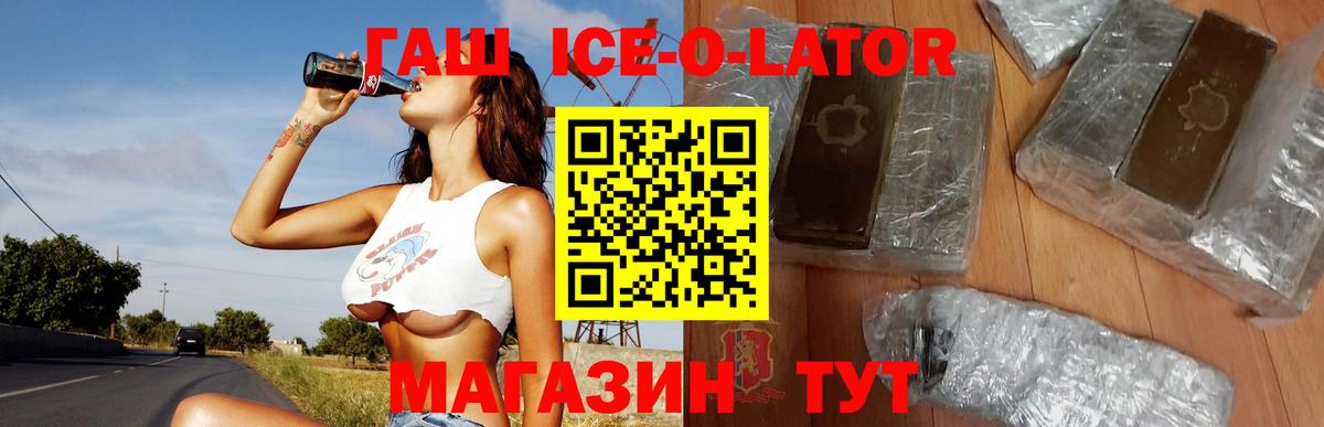 Гашиш VHQ  Гашиш индика сатива  Вход с VPN  Гашиш  Мурино 