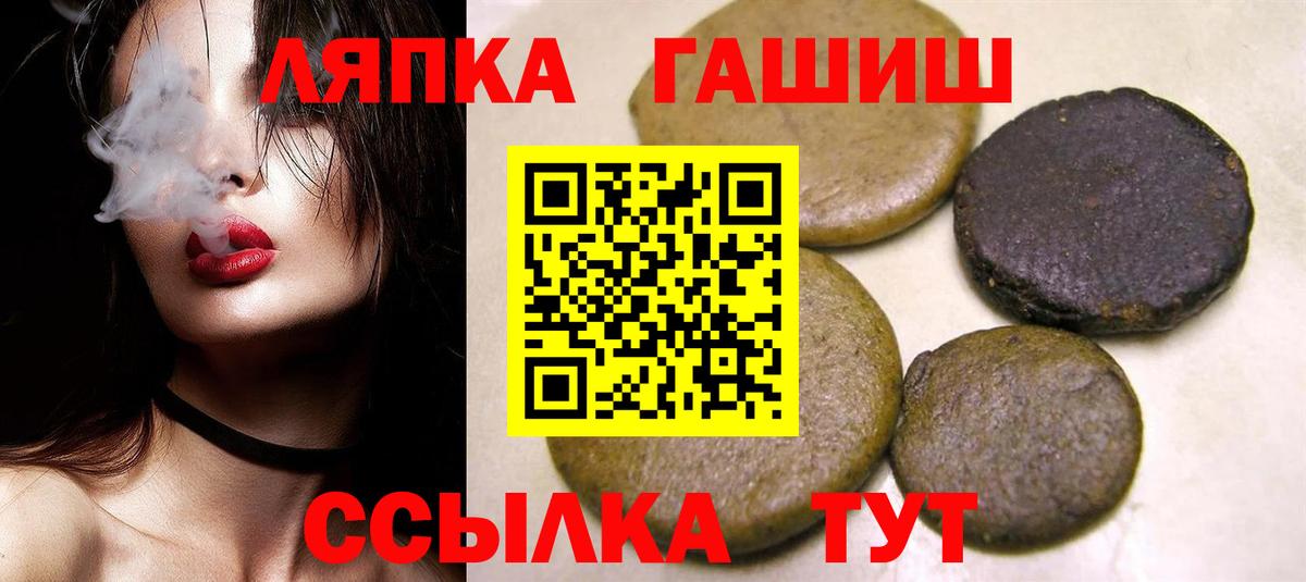 ГАШИШ убойный Мурино
