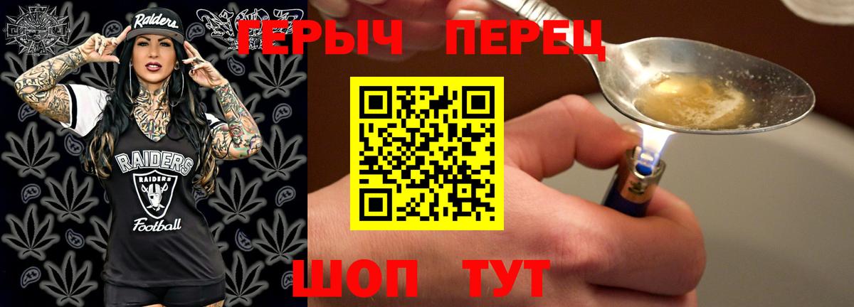 Мурино  Героин гречка  Вход с VPN 