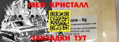2c-b Тулун