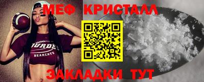 марки lsd Уссурийск