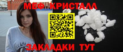 мдма Туймазы