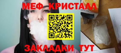 мдма Туймазы