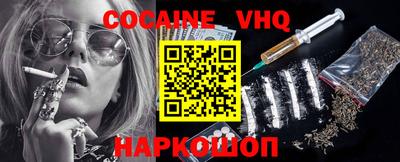 COCAINE Тула