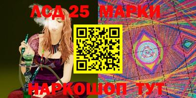 марки lsd Уссурийск