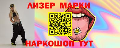 2c-b Тулун