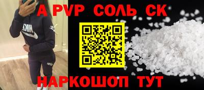 COCAINE Тула