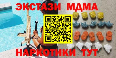 мдма Туймазы