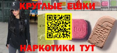 COCAINE Тула