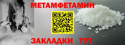 мдма Туймазы