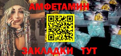 COCAINE Тула