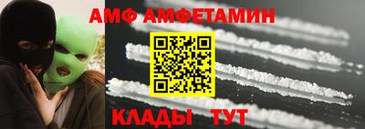2c-b Тулун