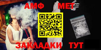 мдма Туймазы