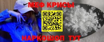 мдма Туймазы