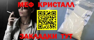 мдма Туймазы