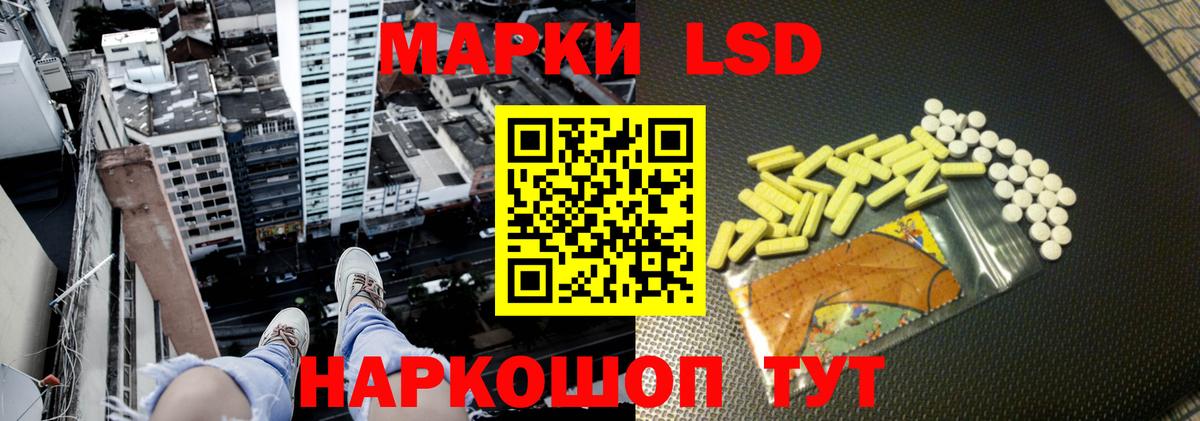 Лсд 25 экстази кислота  Вход с VPN  Мурино  LSD-25 экстази  LSD-25 экстази ecstasy 