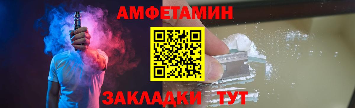 Метамфетамин Декстрометамфетамин 99.9% Мурино