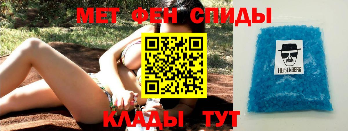 Метамфетамин Декстрометамфетамин 99.9%  Вход с VPN  Мурино 