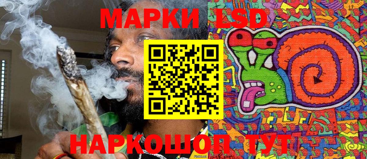 Марки N-bome  купить наркоту  Вход с VPN  Мурино  Наркотические марки 1,5мг 