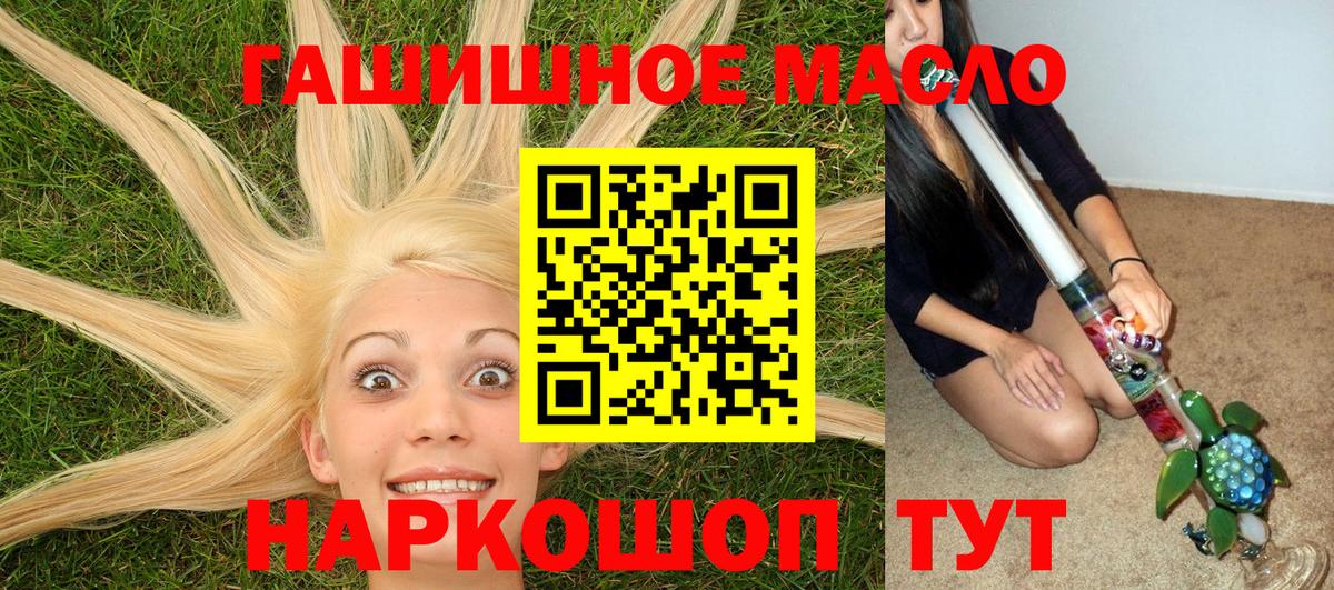Мурино  Дистиллят ТГК THC oil  Вход с VPN  Дистиллят ТГК вейп 
